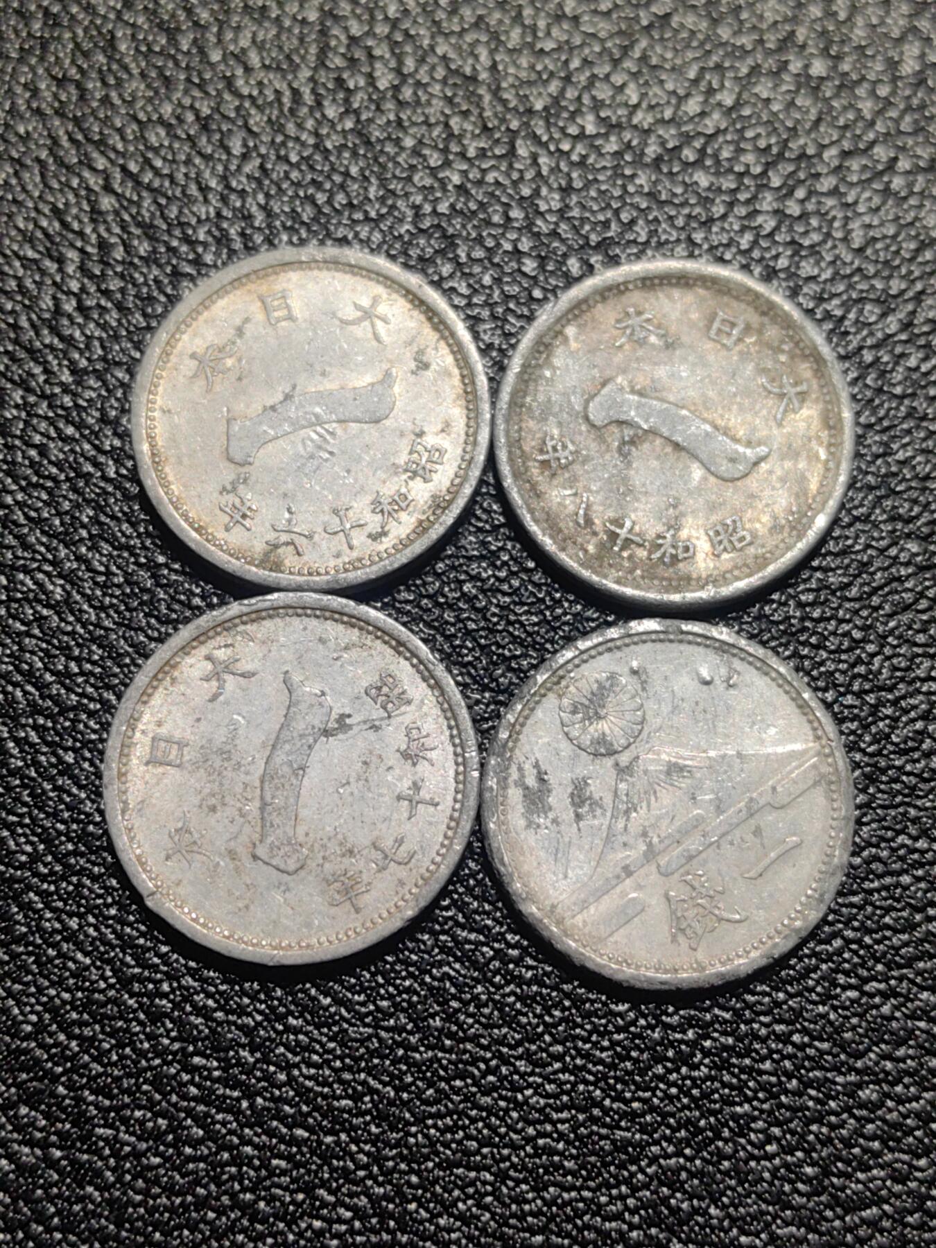 靖甫拍卖第九场 战末一钱四个