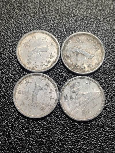 靖甫拍卖第九场 - 战末一钱四个