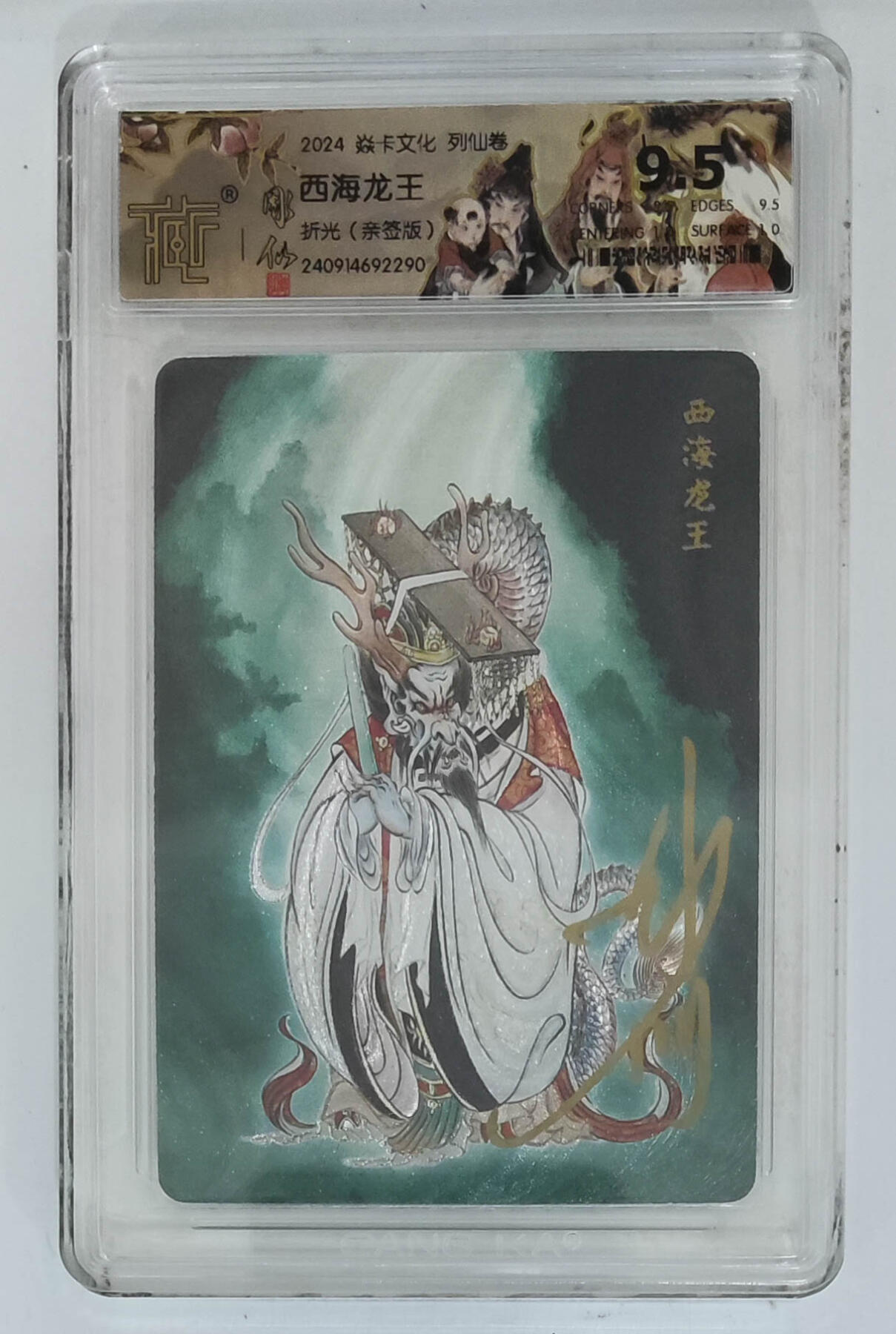 喜灰玩卡拍卖第七期，接拍品0佣金，欢迎送拍，释放现金流，让自己有资金可以购买更多喜欢的卡牌，让别的卡友能淘到更多心仪的卡牌