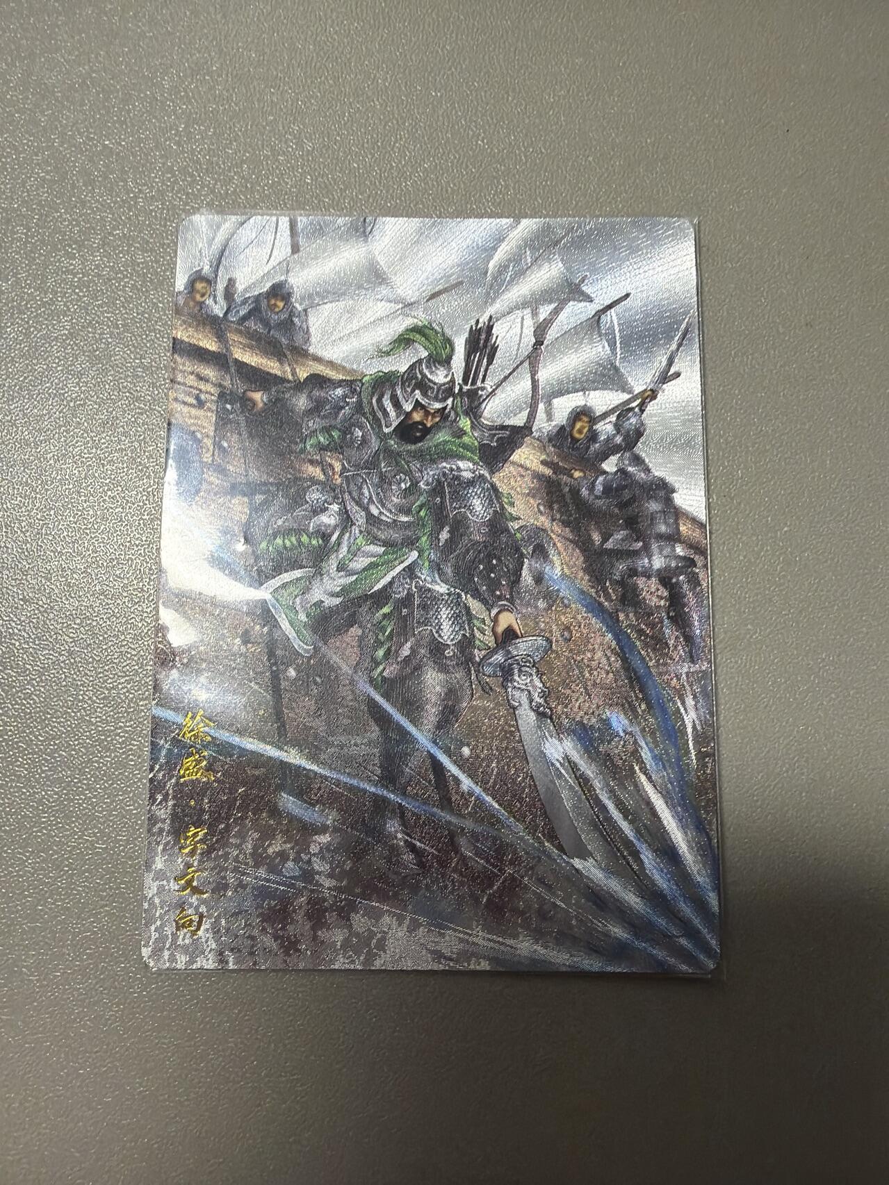 麦趣喜第五场   (4月10号周五晚上22点截拍，专注买家市场，福利拉满)  卡德曼武韵红颜 徐盛 谷粒