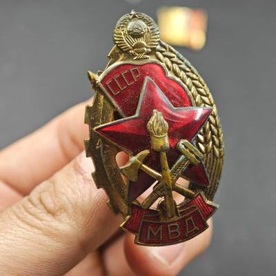 4月8日结束，成斌徽章钱币专场 - 苏联内务部优秀消防员证章铜制珐琅