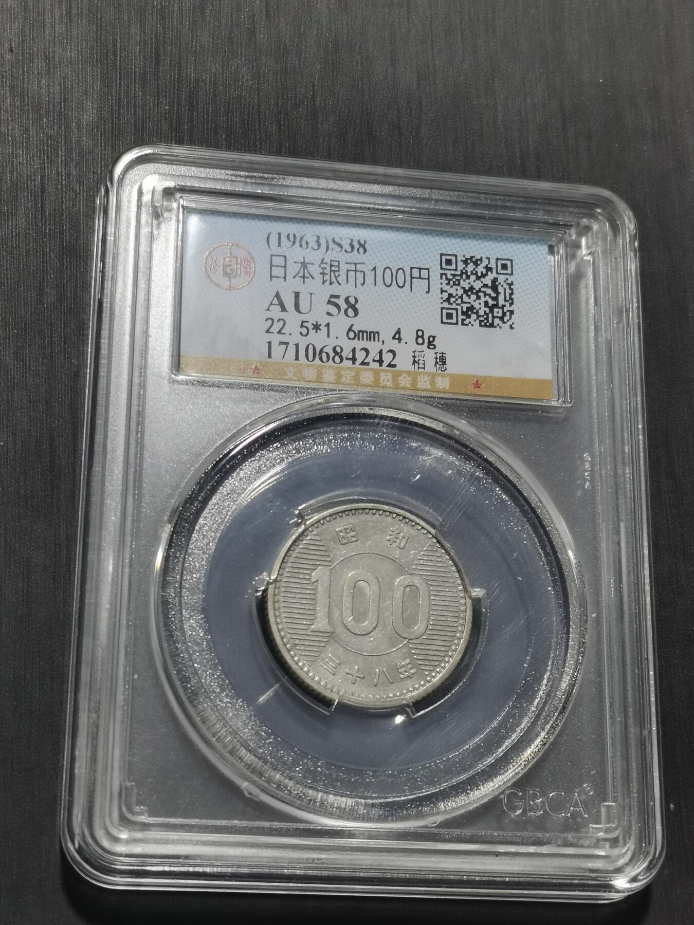 天下钱庄专场欢迎参拍