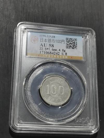 天下钱庄专场欢迎参拍 - 日本麦穗银币