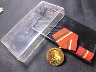 云宸嘉赏-勋臻佳藏四月精品甄选场次（低佣 一元一手） - 民主德国工战队铜级功绩奖章带盒略