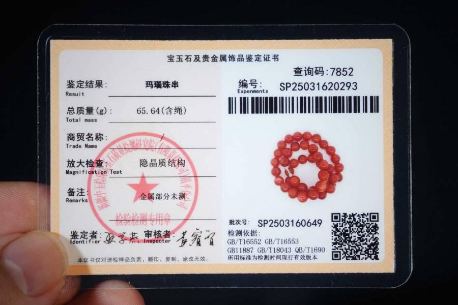 上海都达杂项专场六十九【全场包邮】