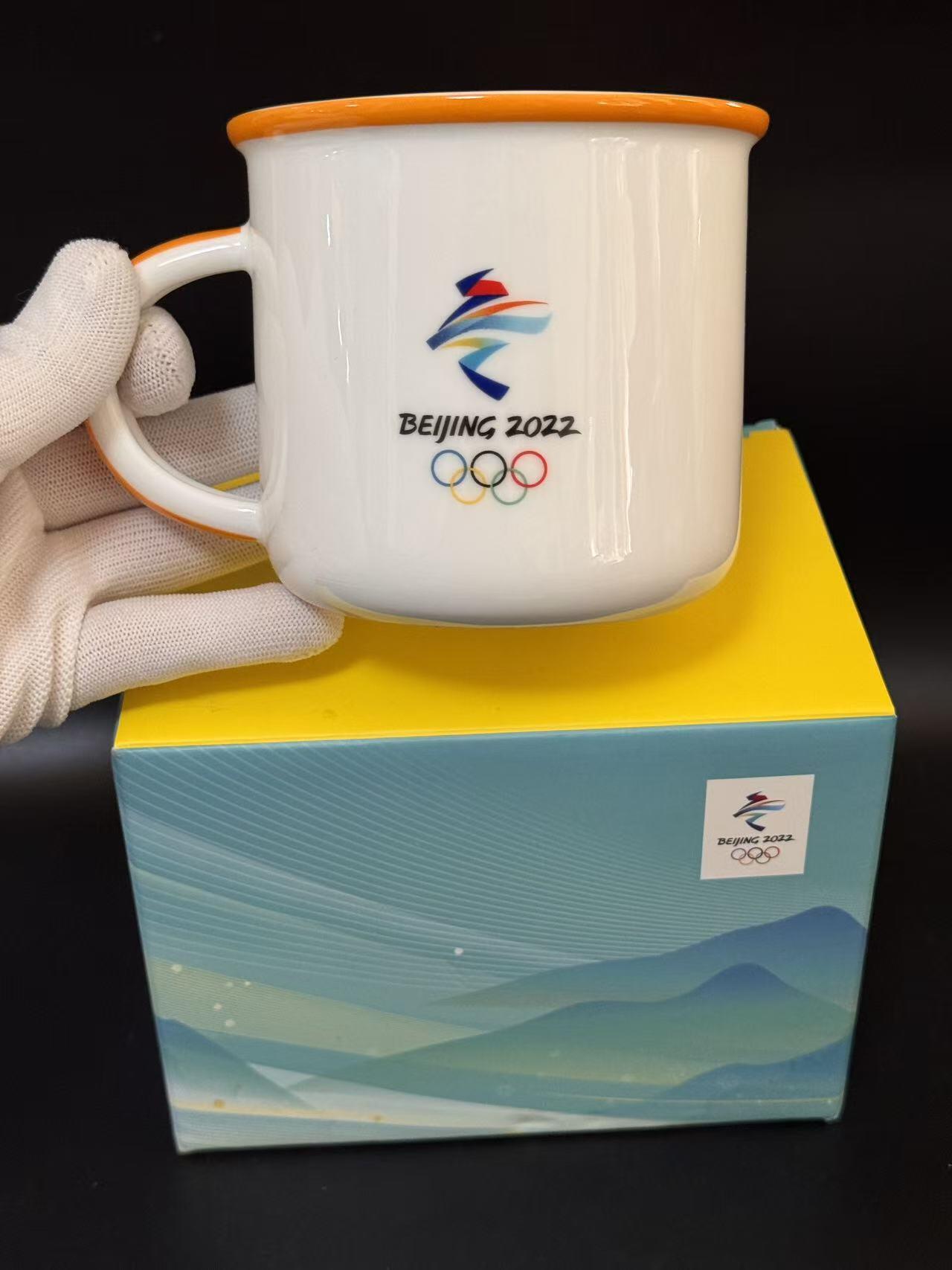 零元拍：2022北京冬奥会 纪念杯三个一起拍 均是全新 每个杯子主题画面、颜色不同，很精美又实用