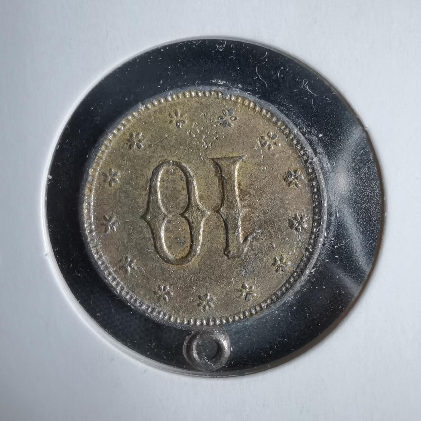 沼泽如烟--第1044场 小挂章