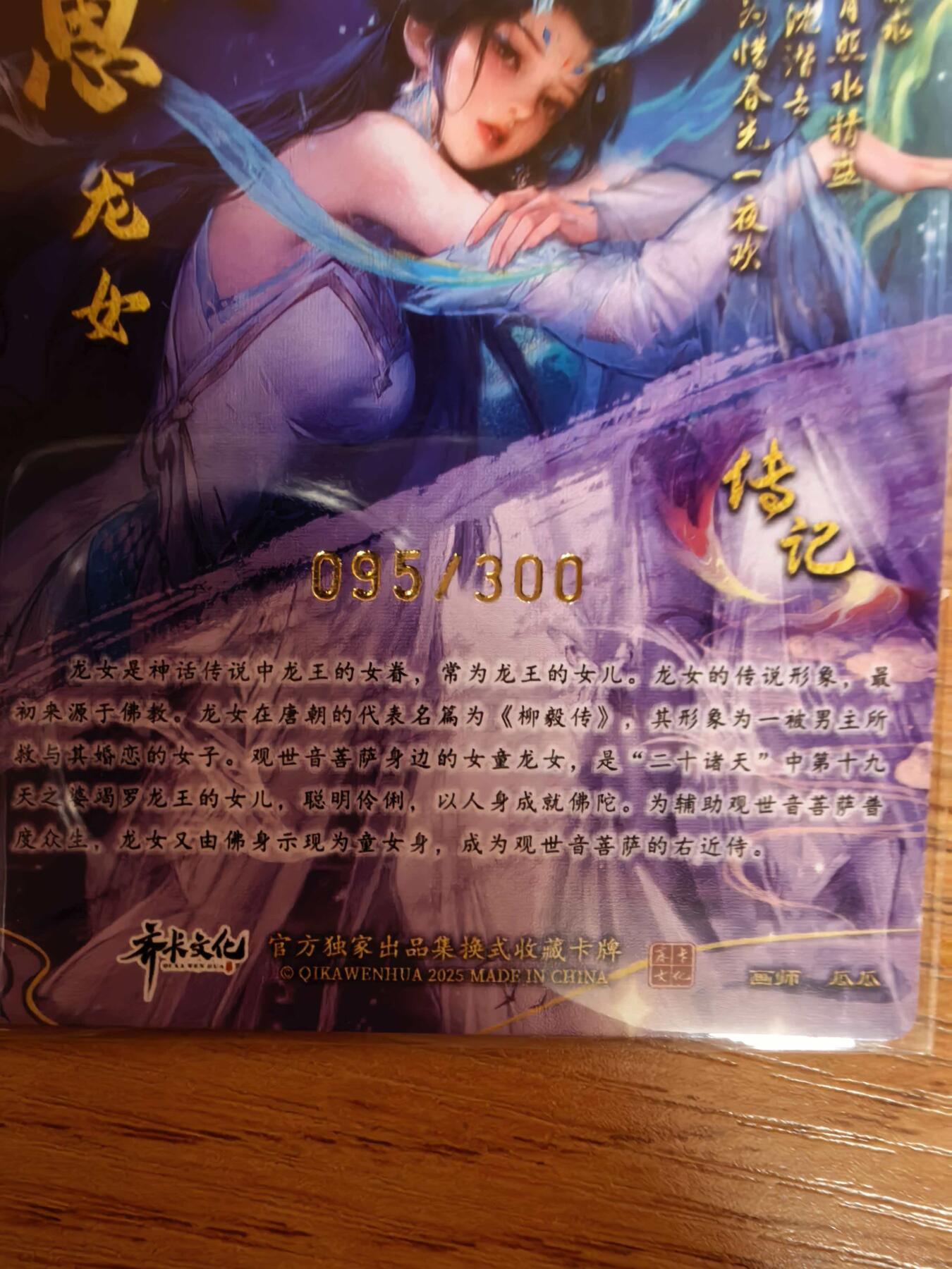 阳大大卡牌拍卖第109期（持续收拍品，周五晚上九点截拍，进群福利早知道）