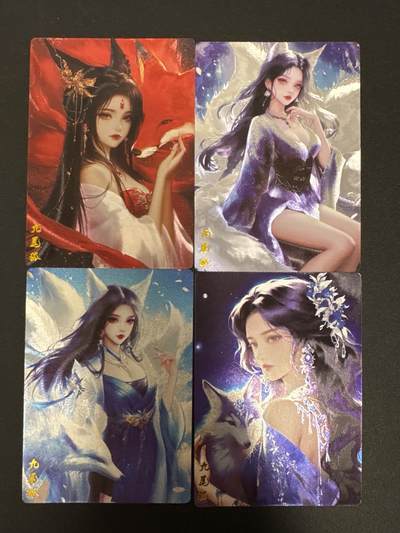 NO.29 好又多金牌大场，每周一站式配齐，方便凑单！（卖家送拍0抽成！周6晚9点截拍！） - 奇点卡牌 盲包卡 粗闪 九尾狐四张