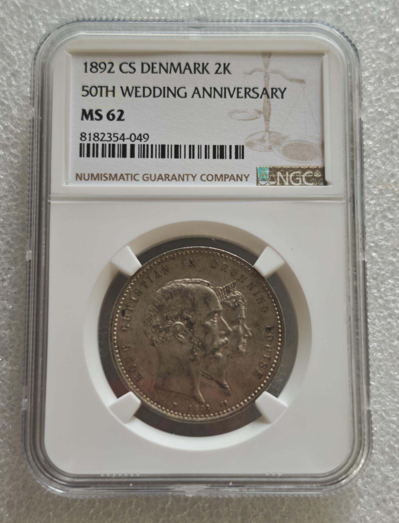 瓶子🏺第236期拍卖会  丹麦王国（Denmark）于1892年发行的克里斯蒂安九世与路易丝王后金婚（50周年结婚纪念）2克朗（2 Kroner）银币，由国际顶级钱币评级机构NGC（Numismatic Guaranty Company）评级为 MS 62