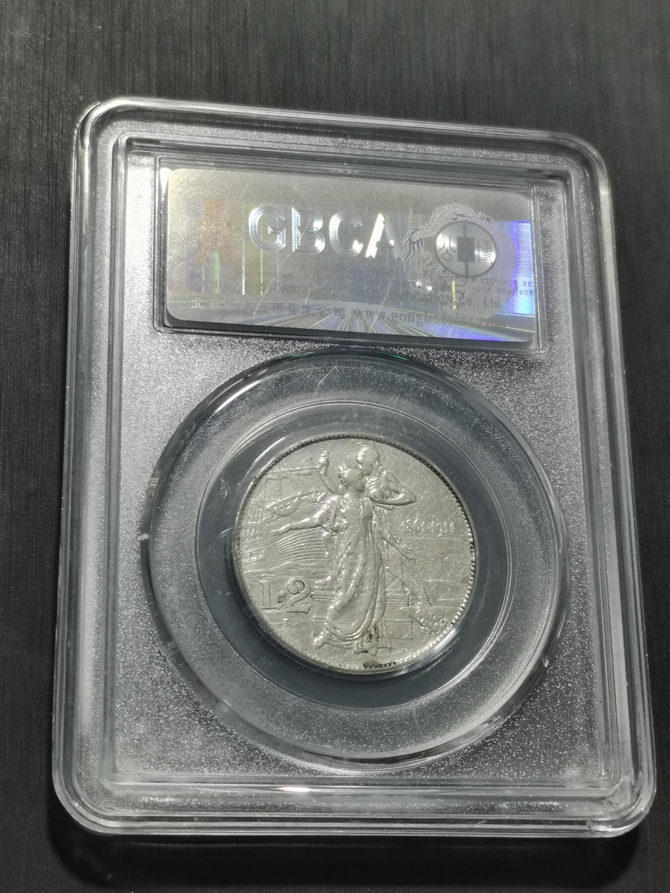 天下钱庄专场欢迎参拍 意大利2里拉银币