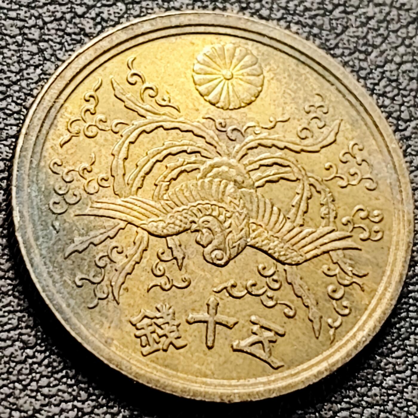 泉币菌-第222场-拍品多 请提前出价