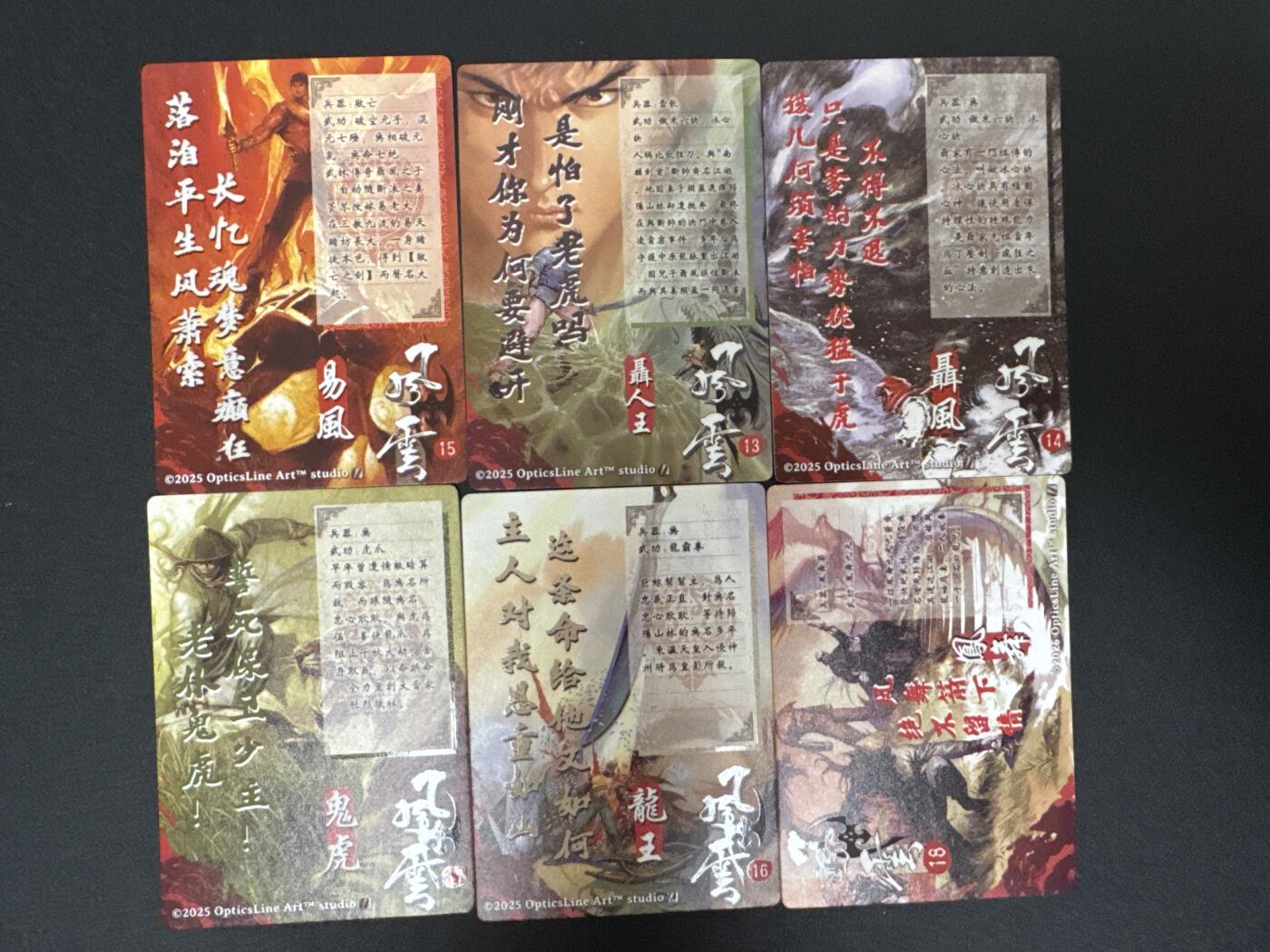 NO.29 好又多金牌大场，每周一站式配齐，方便凑单！（卖家送拍0抽成！周6晚9点截拍！） 奇点卡牌 盲包卡  粗闪 风云六张