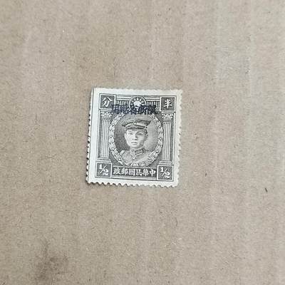 PCAI钱币  8-801 钱币邮票小专场 - 烈士限新省