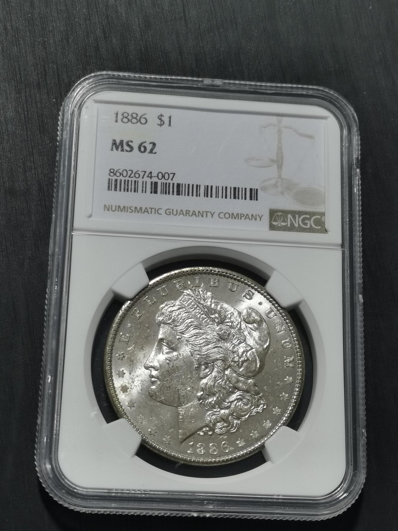 天下钱庄专场欢迎参拍 NGC MS62 1886美国摩根一美元银币