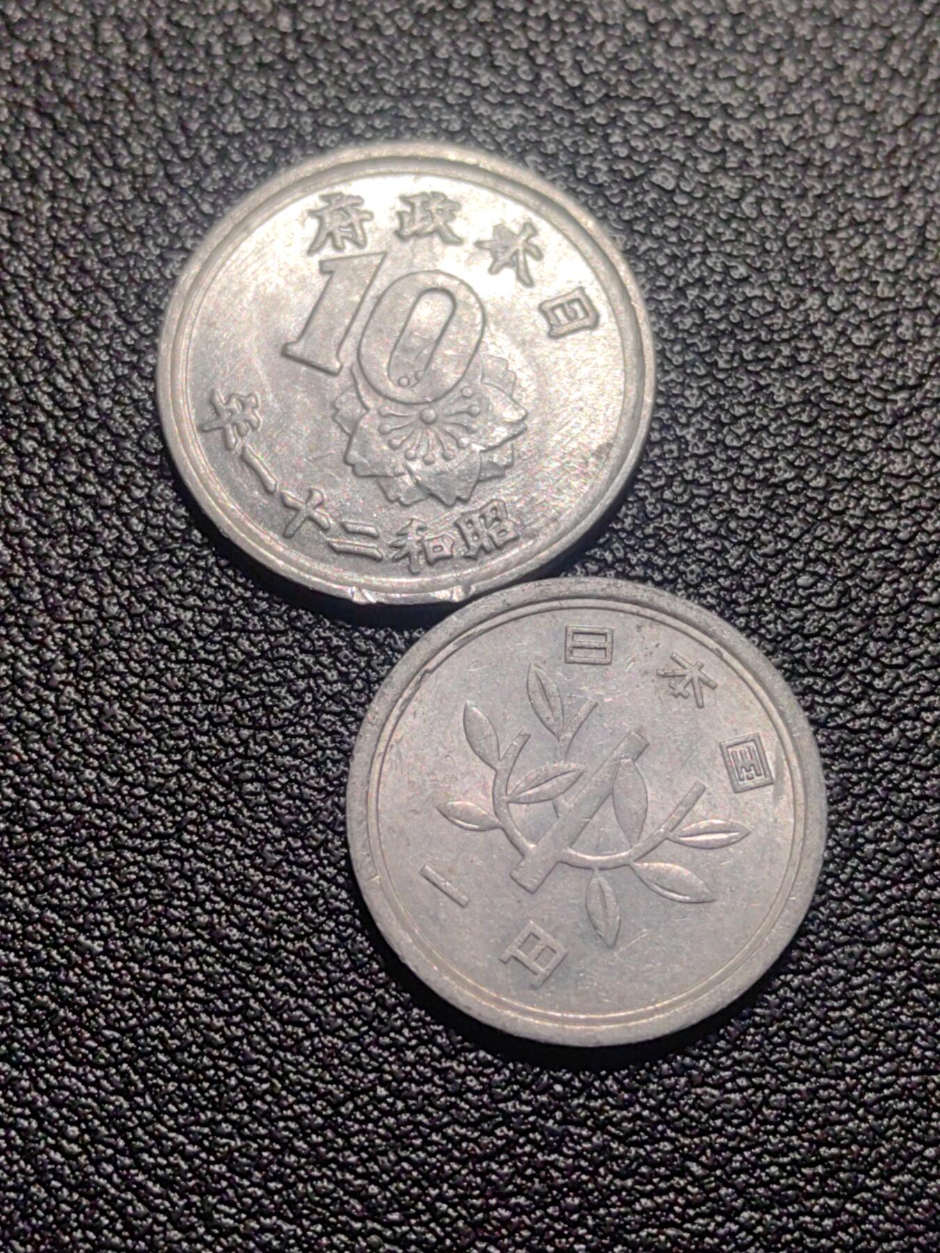 靖甫拍卖第九场 日本两个