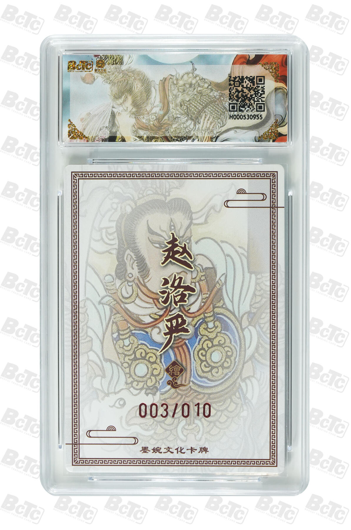 阳大大卡牌拍卖第109期（持续收拍品，周五晚上九点截拍，进群福利早知道）