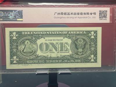 品味人生 一美元豹子号一张爱藏评级 66