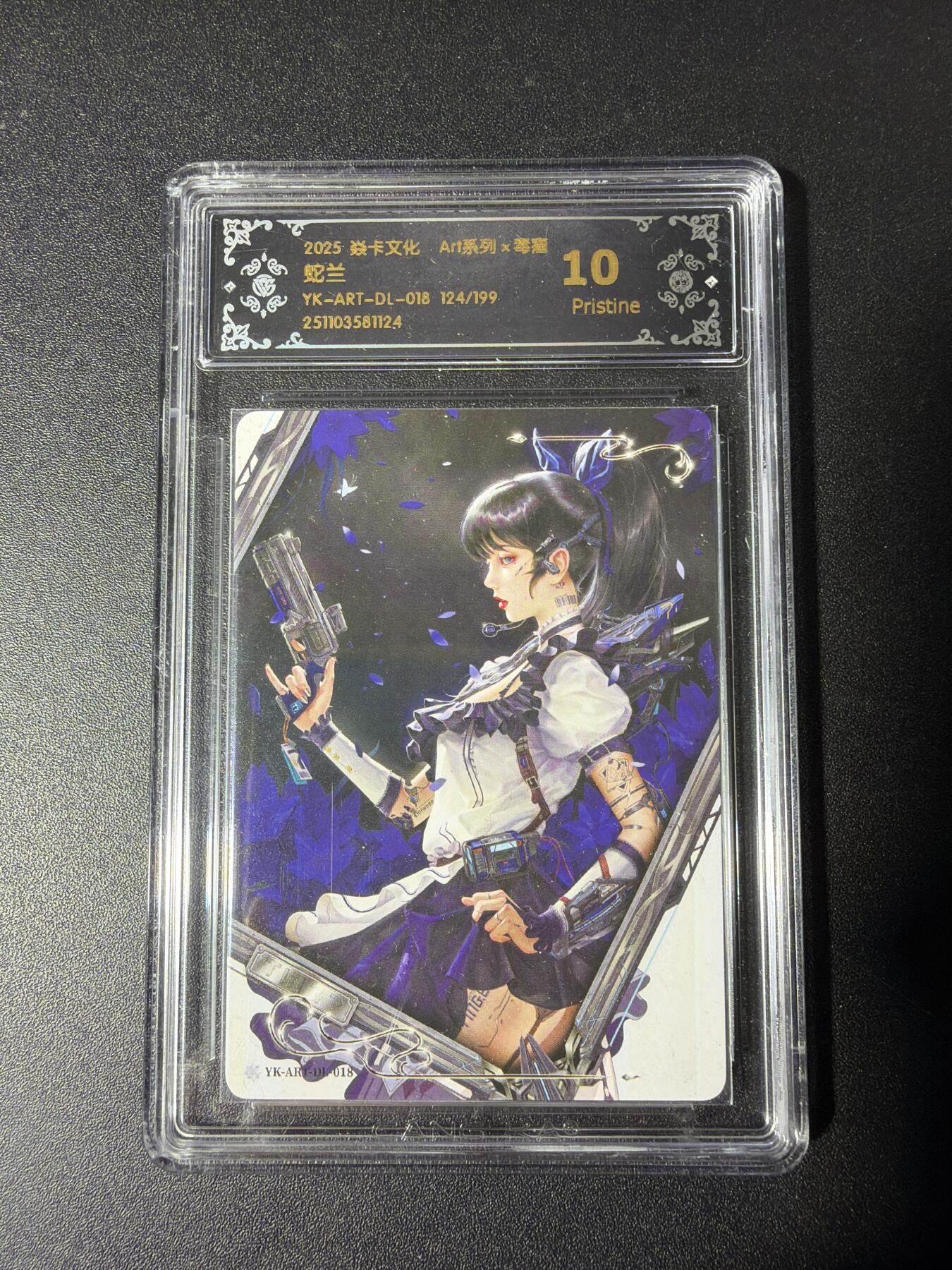 NO.29 好又多金牌大场，每周一站式配齐，方便凑单！（卖家送拍0抽成！周6晚9点截拍！） 【124/199编】焱卡 Art毒瘤 蛇兰 10P