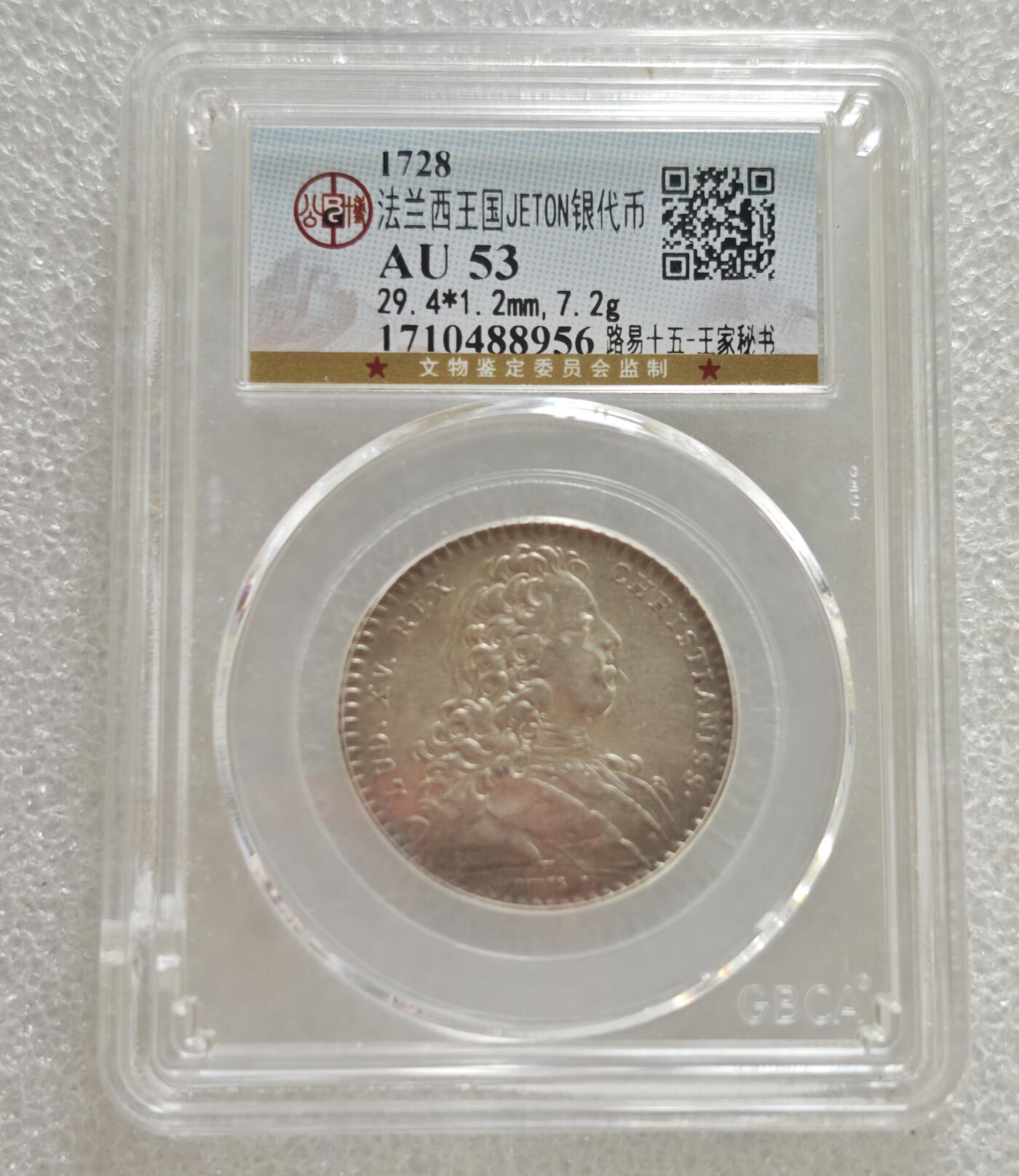 瓶子🏺第236期拍卖会