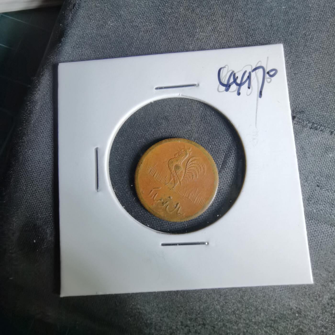 沼泽如烟--第1044场 伊朗代币