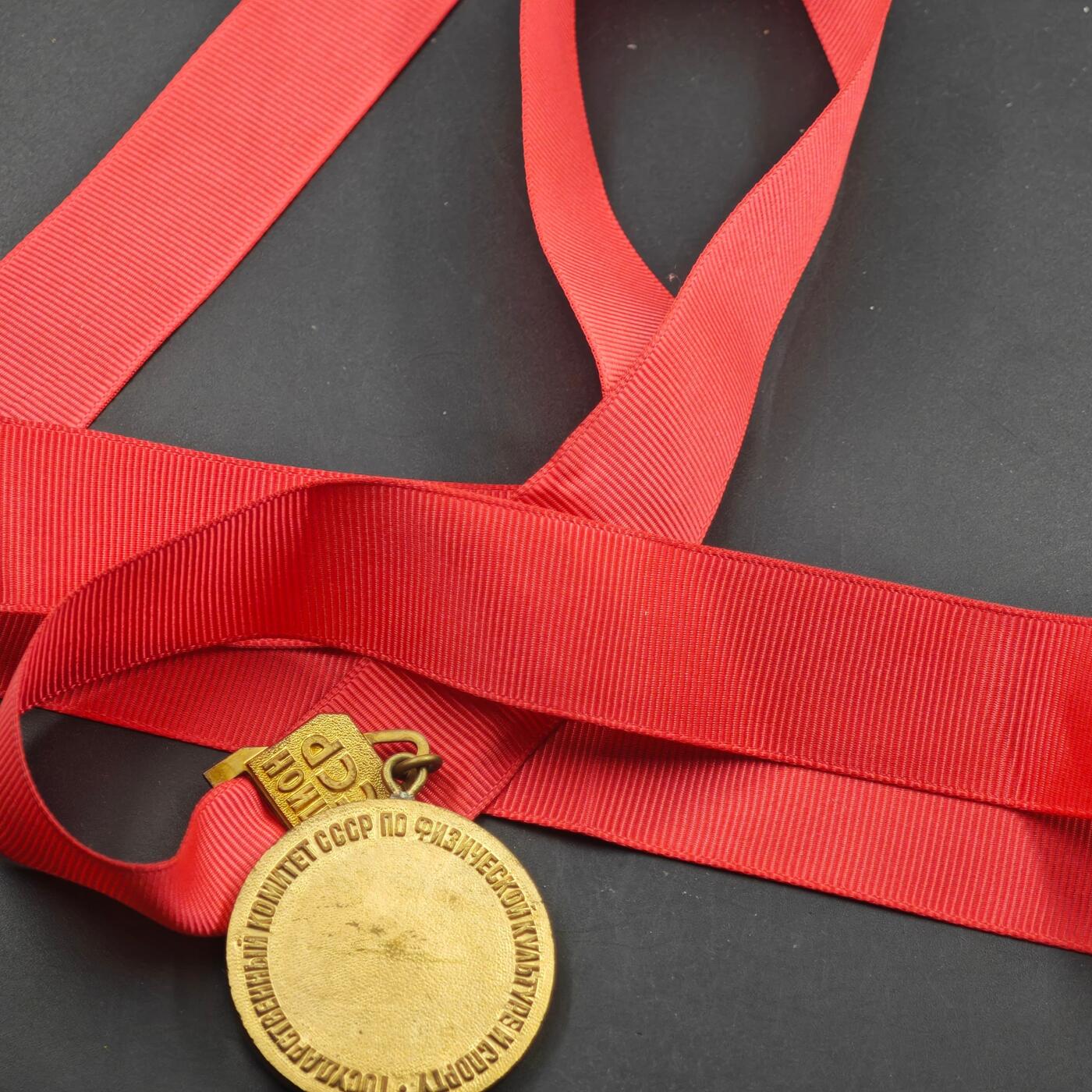 4月8日结束，成斌徽章钱币专场 苏联体育大师金级证章大绶带