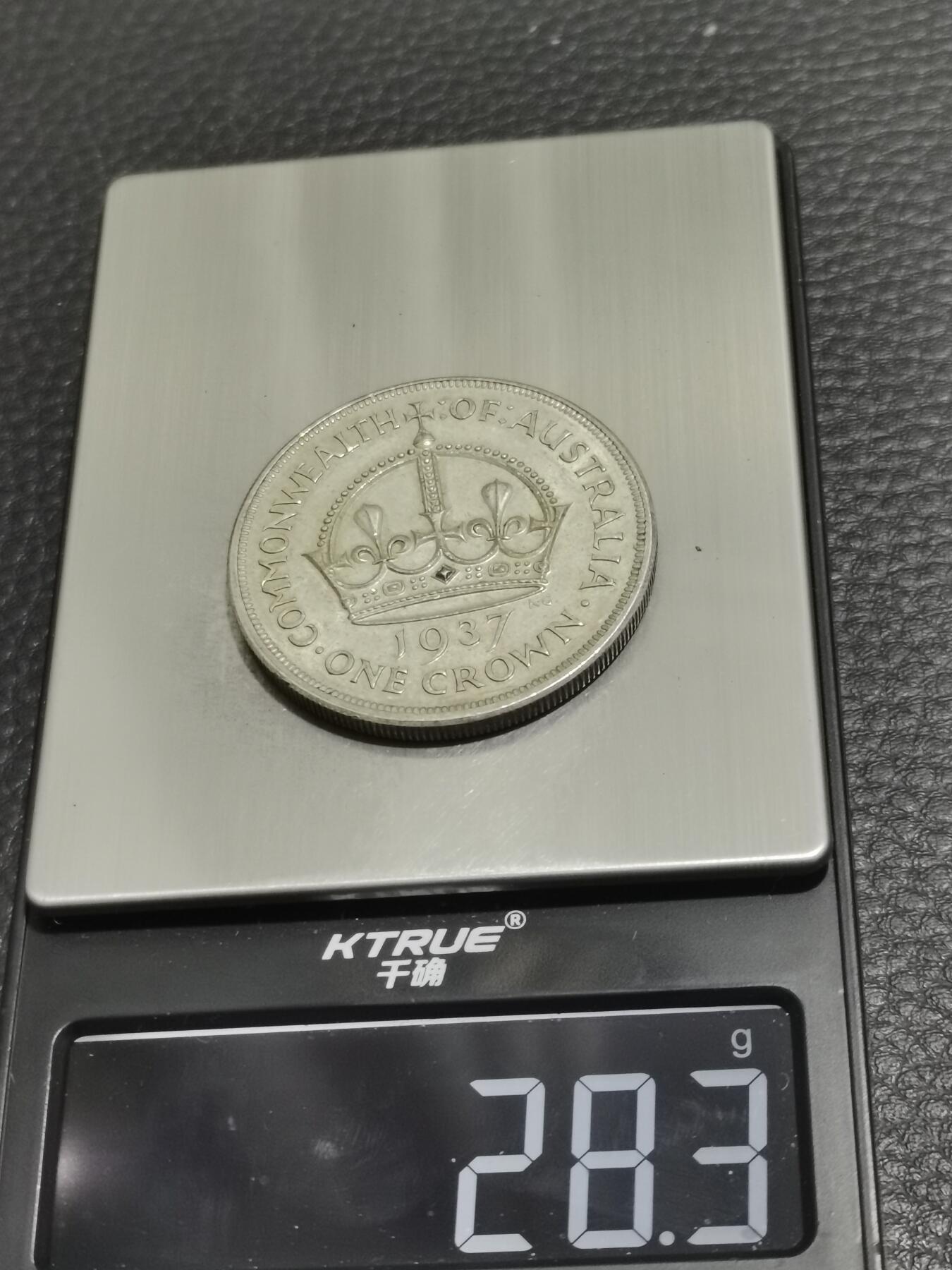 天下钱庄专场欢迎参拍 澳大利亚皇冠银币