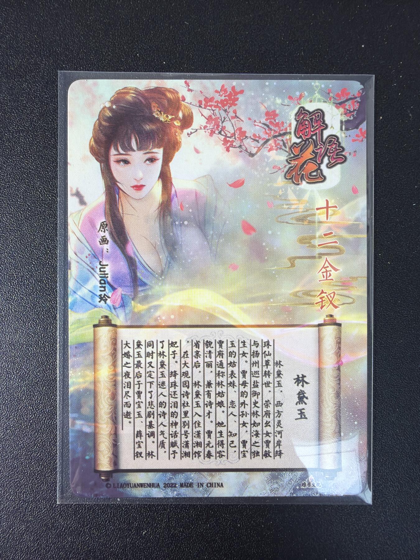 NO.29 好又多金牌大场，每周一站式配齐，方便凑单！（卖家送拍0抽成！周6晚9点截拍！）