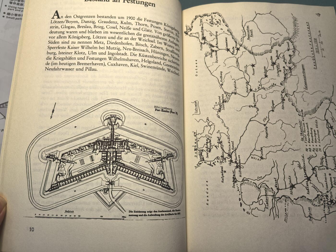 盛世勋华——号角文化勋章邮票专场拍卖第313期 德文军事历史文献 《要塞工兵、工程兵团、工兵部队：德国的防御工事建造》 记录了从20世纪初到1945年战败期间，德军从波罗的海的梅梅尔（Memel）防线一直部署到西部大西洋壁垒（Atlantikwall）的各类防御工事、碉堡建筑与工程技术历史 