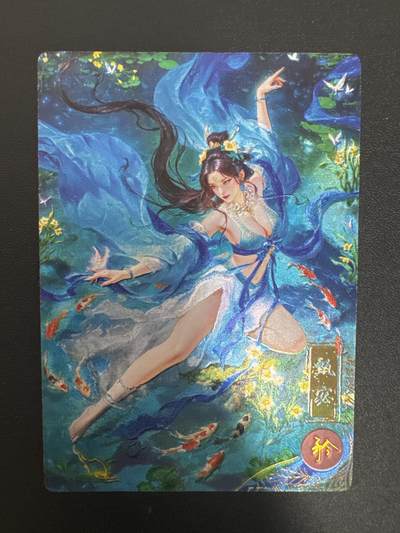 NO.29 好又多金牌大场，每周一站式配齐，方便凑单！（卖家送拍0抽成！周6晚9点截拍！） - 奇点卡牌 三月积分兑换卡 宗rich 花神甄宓 粗闪 积分卡