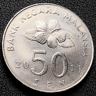 泉币菌-第222场-拍品多 请提前出价 - 原光美品  马来西亚50仙大镍币 传统手工艺品 27.78mm 