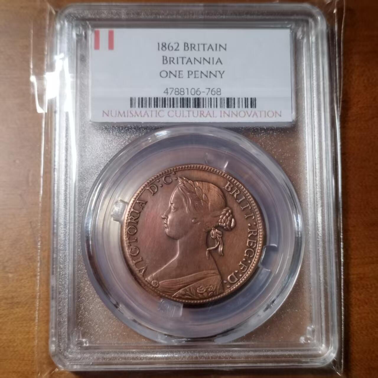 长老汇马年精选第十六场拍卖 英国1862年维多利亚时期1便士复刻币致敬版  不列颠尼亚   盒装