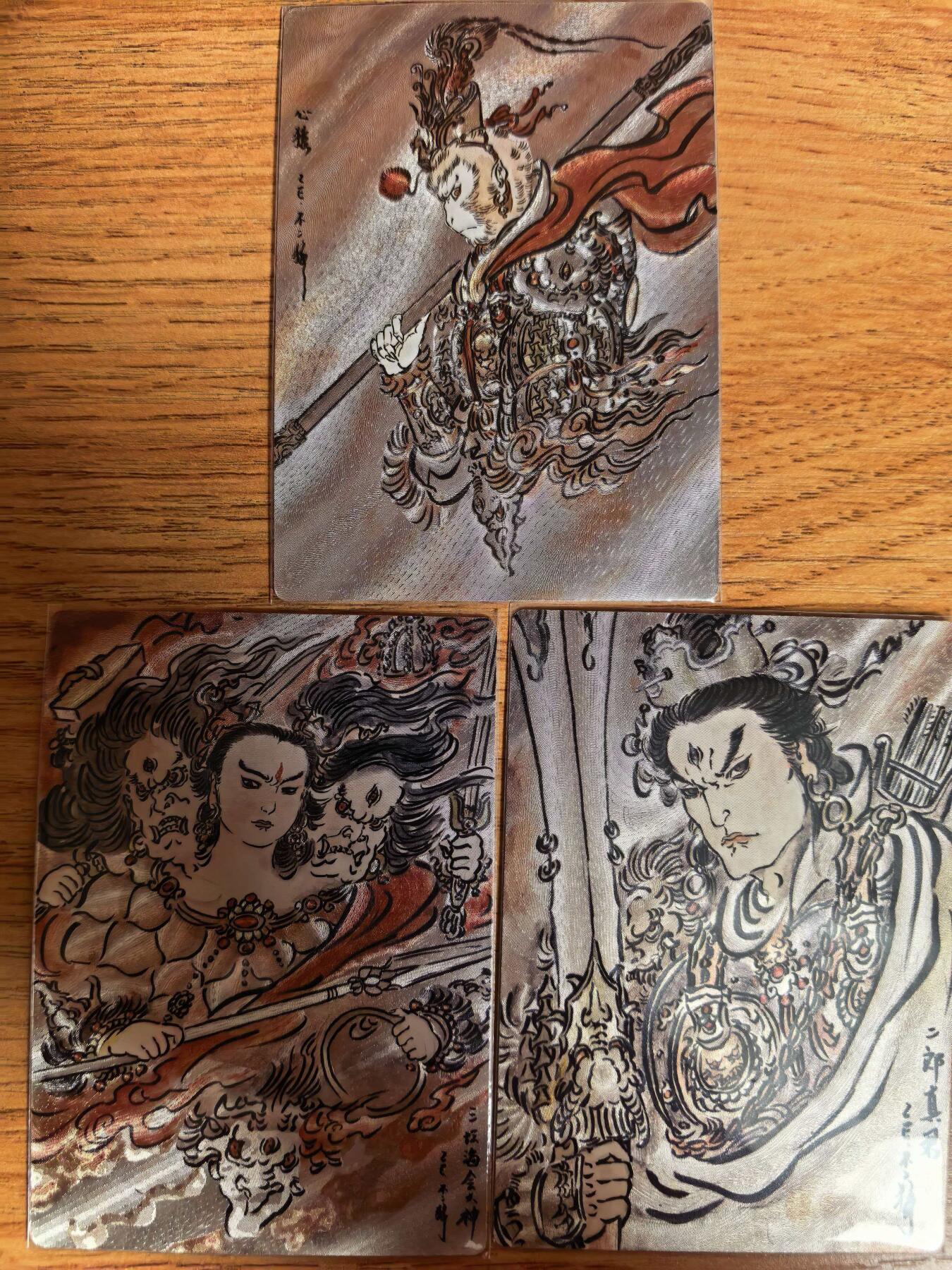 阳大大卡牌拍卖第109期（持续收拍品，周五晚上九点截拍，进群福利早知道）