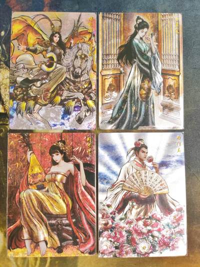 阳大大卡牌拍卖第109期（持续收拍品，周五晚上九点截拍，进群福利早知道） - 【粗闪】卡德曼 张建东水浒 众生 原画粗闪4张稀缺卡