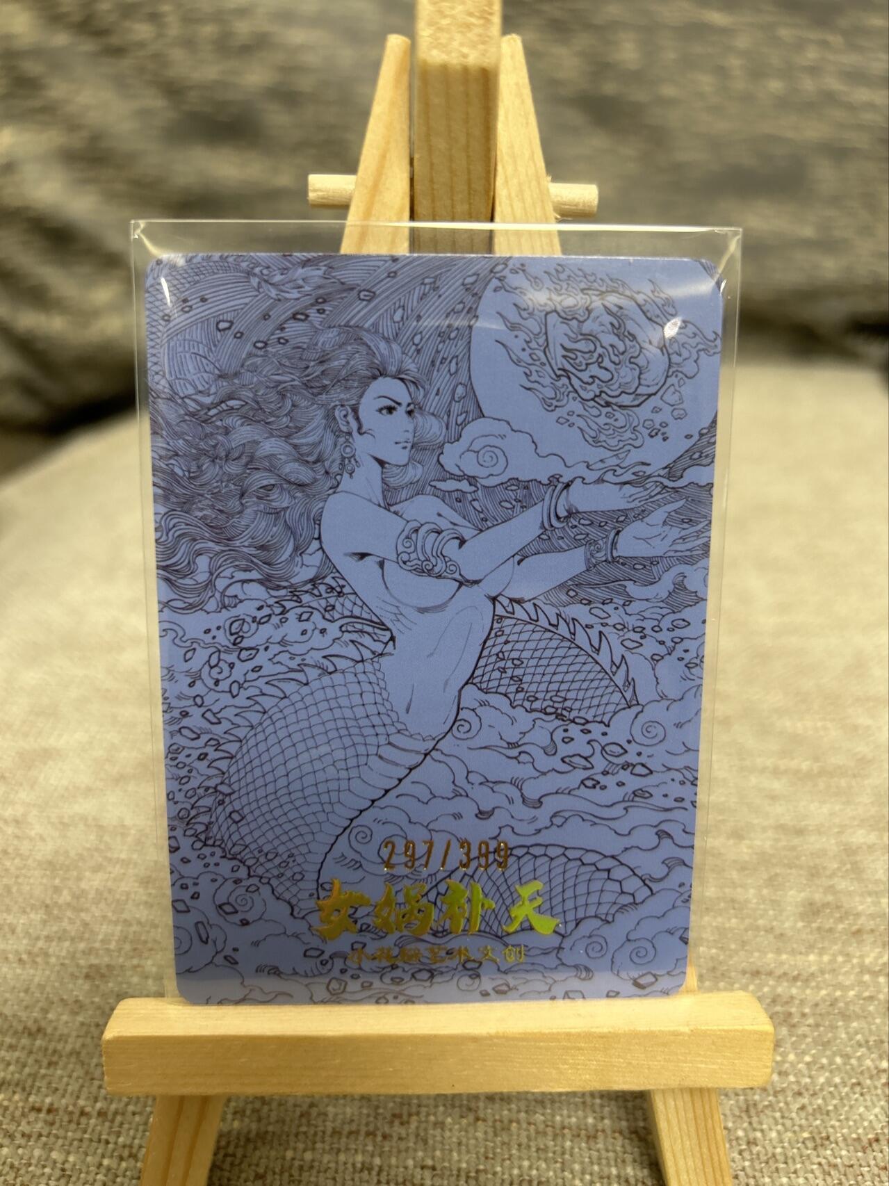 喜灰玩卡拍卖第七期，接拍品0佣金，欢迎送拍，释放现金流，让自己有资金可以购买更多喜欢的卡牌，让别的卡友能淘到更多心仪的卡牌 【限编297/399编】小花瓣 老肥羊小安老师绘 女娲补天粗闪限编297/399