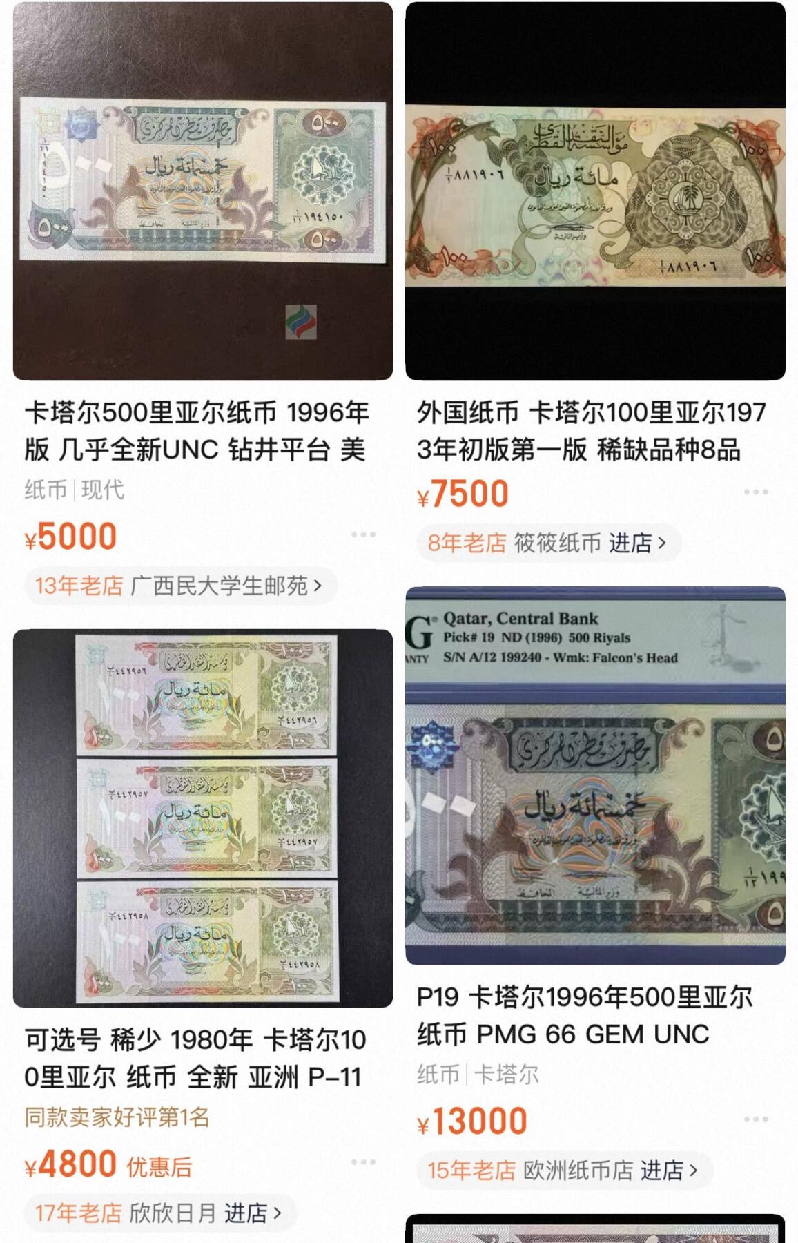 丙午马年四月第二场 。本期更新各类稀有品种