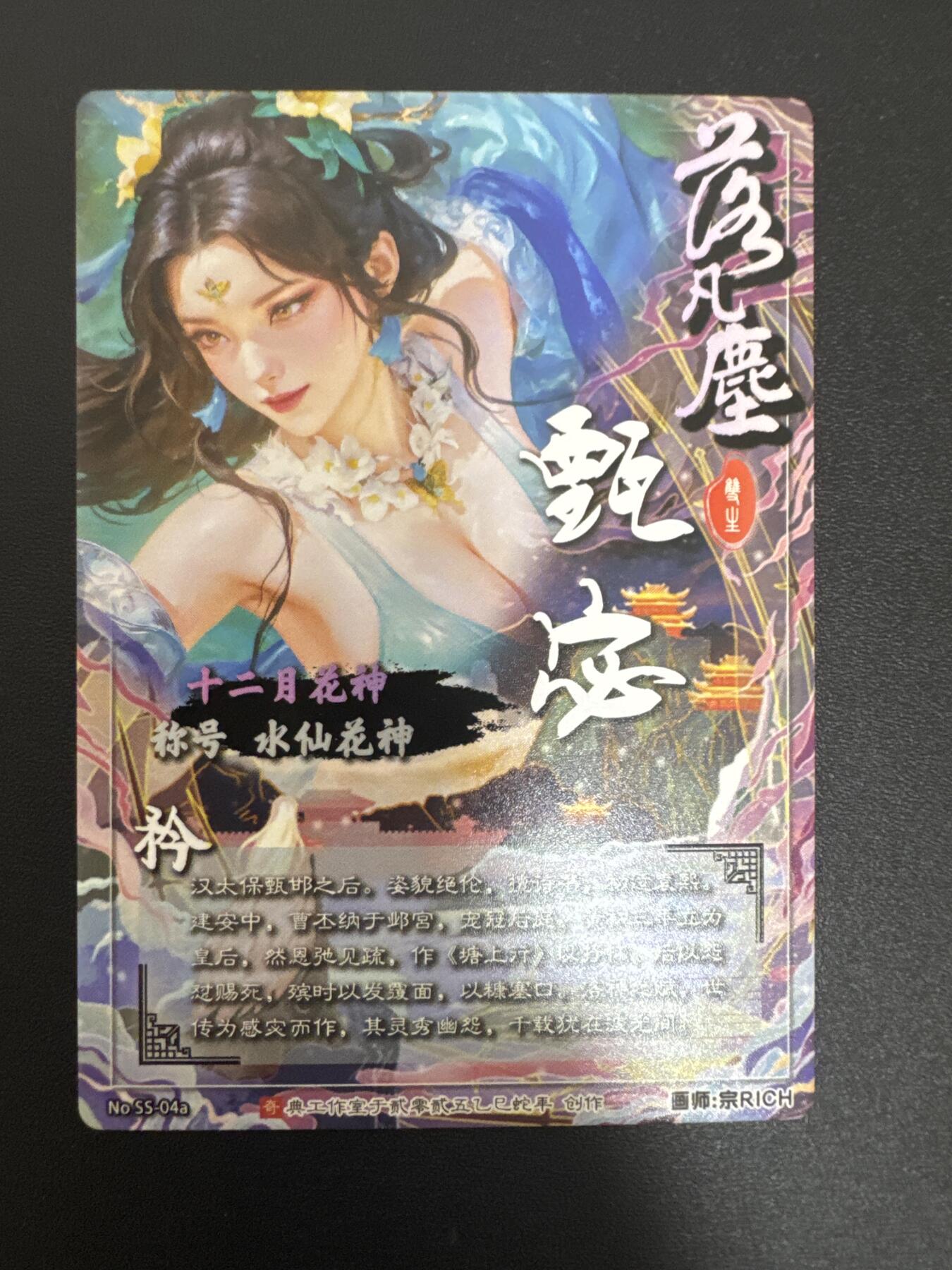 NO.29 好又多金牌大场，每周一站式配齐，方便凑单！（卖家送拍0抽成！周6晚9点截拍！）