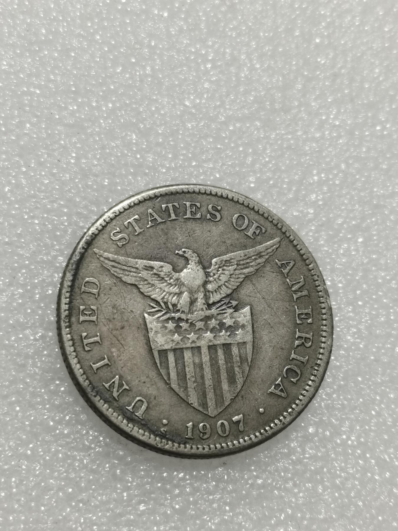 天下钱庄专场欢迎参拍 美属菲律宾一比索银币