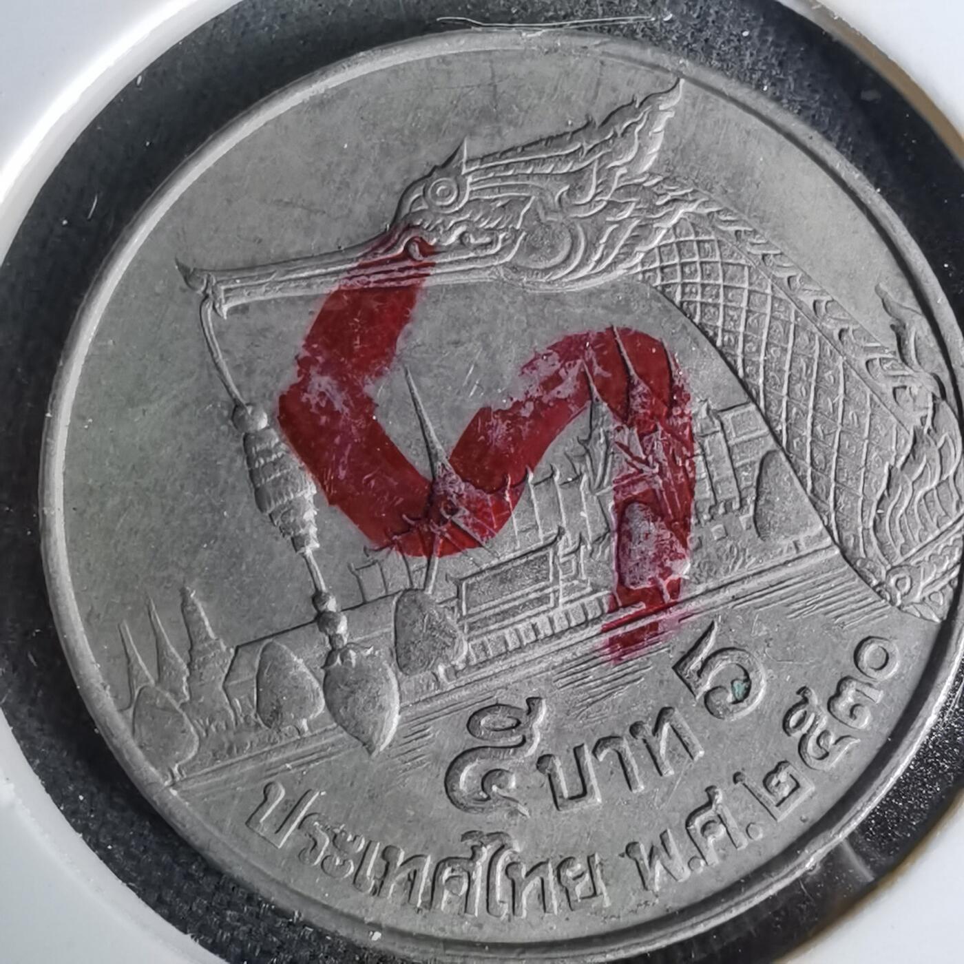 沼泽如烟--第1044场 泰国大龙舟