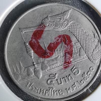 沼泽如烟--第1044场 - 泰国大龙舟