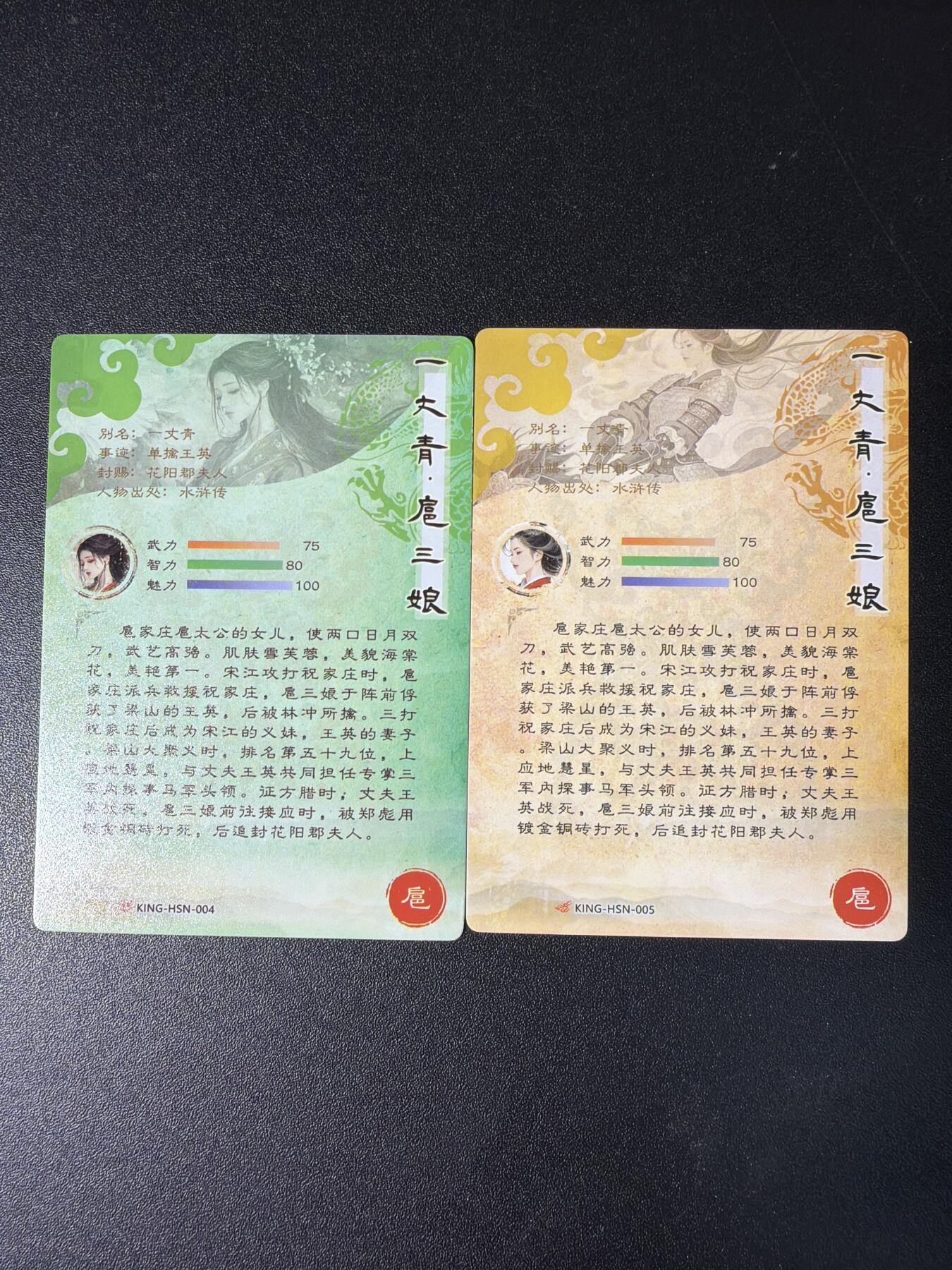 NO.29 好又多金牌大场，每周一站式配齐，方便凑单！（卖家送拍0抽成！周6晚9点截拍！） 奇点 扈三娘 粗闪2张