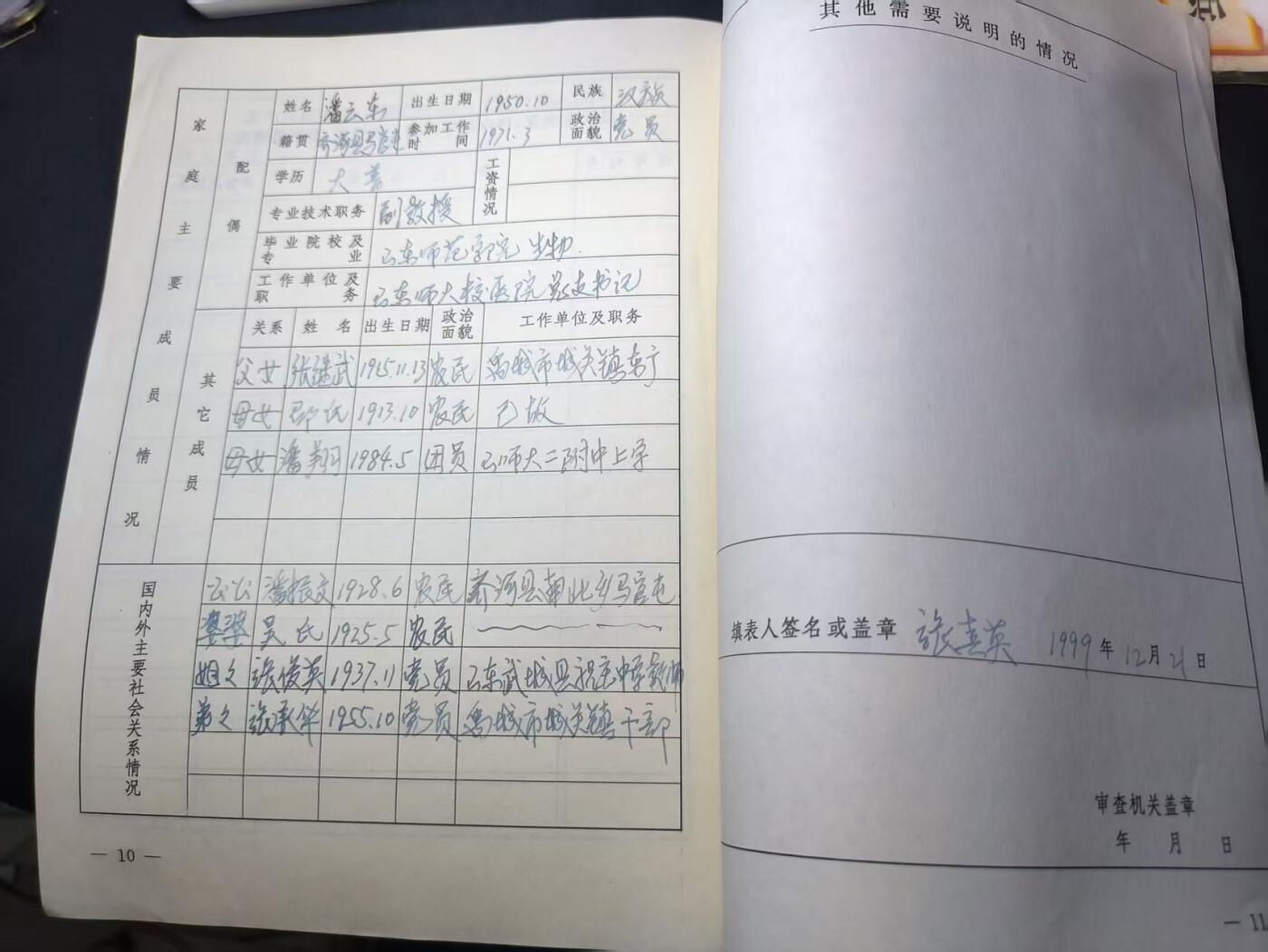 云宸嘉赏-勋臻佳藏四月精品甄选场次（低佣 一元一手）