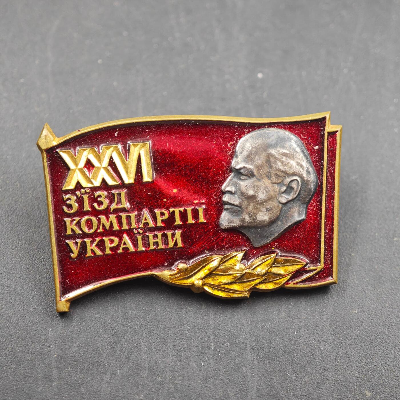 4月8日结束，成斌徽章钱币专场