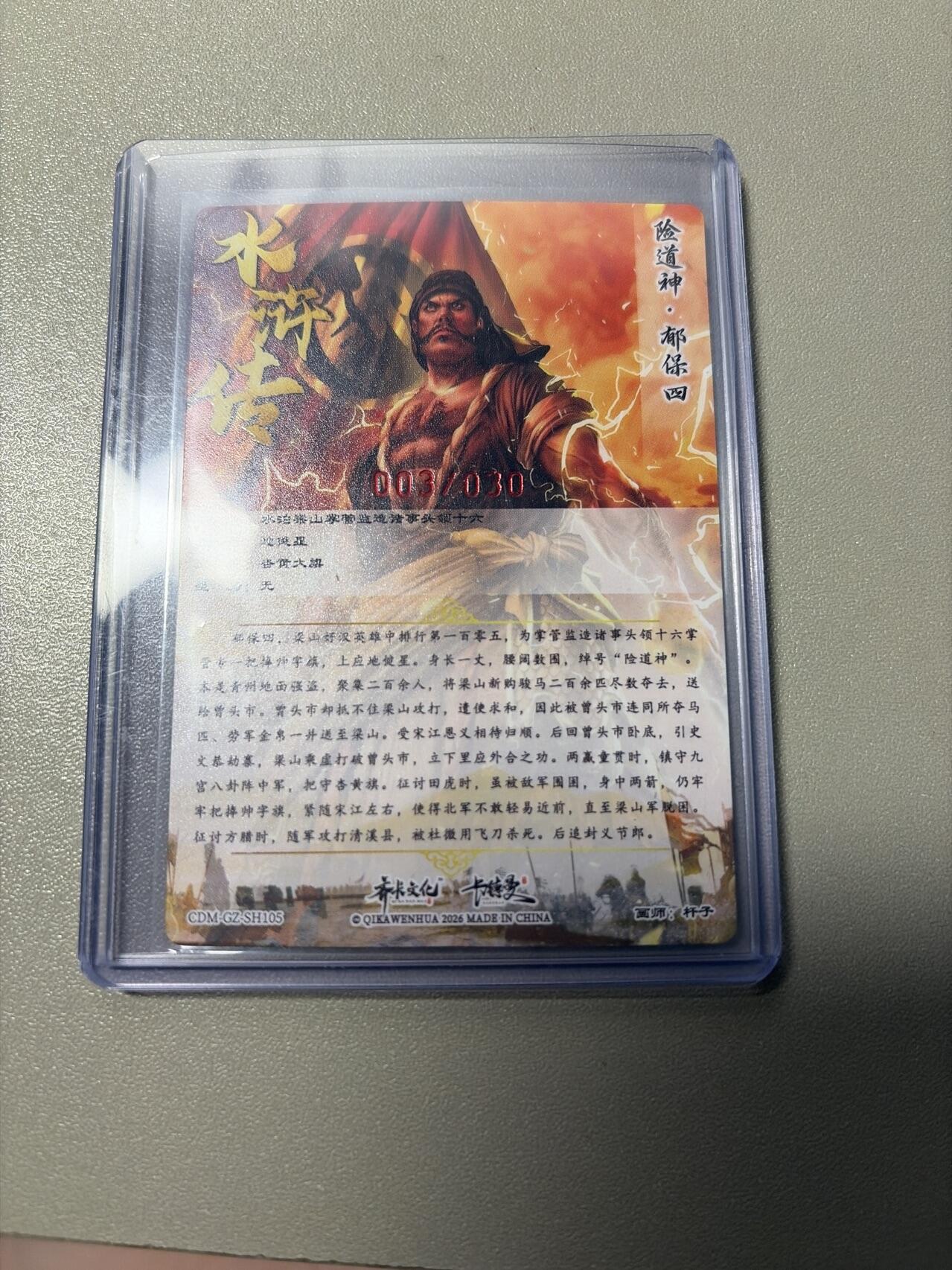 麦趣喜第五场   (4月10号周五晚上22点截拍，专注买家市场，福利拉满) 