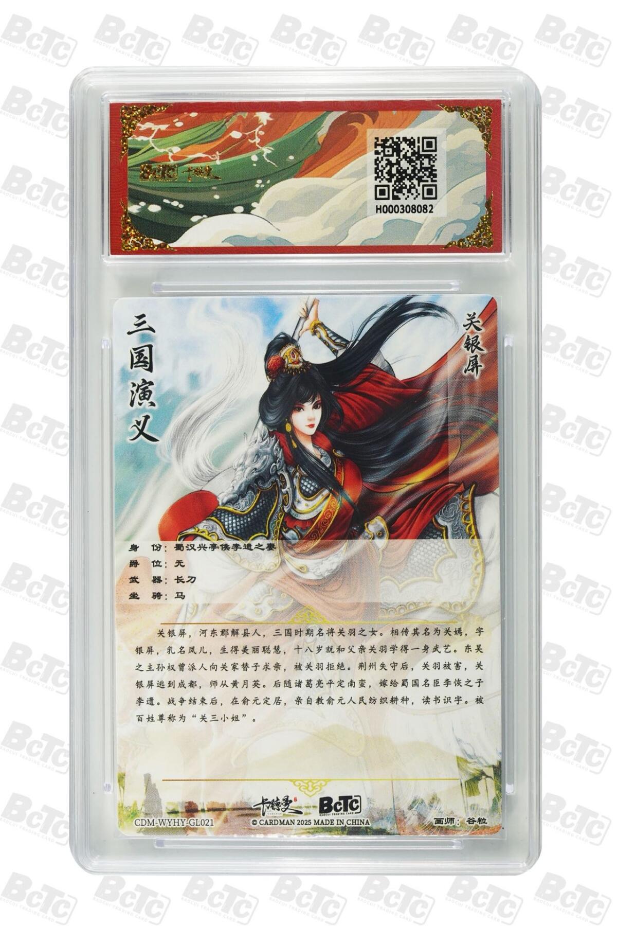 麦趣喜第五场   (4月10号周五晚上22点截拍，专注买家市场，福利拉满)  卡德曼武韵红颜 关银屏 谷粒 10G