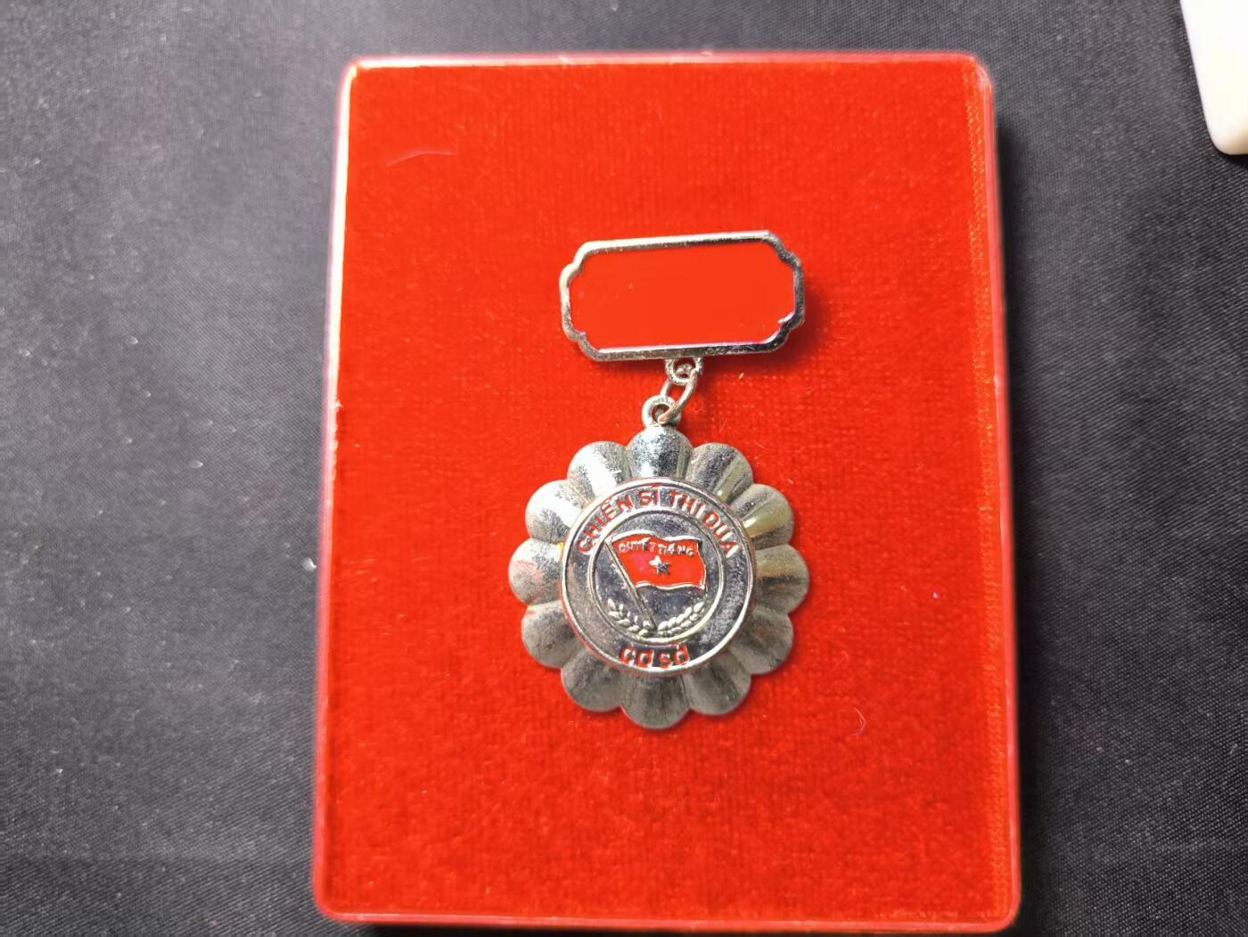 云宸嘉赏-勋臻佳藏四月精品甄选场次（低佣 一元一手） 越南人民共和国士兵优异表现带原盒