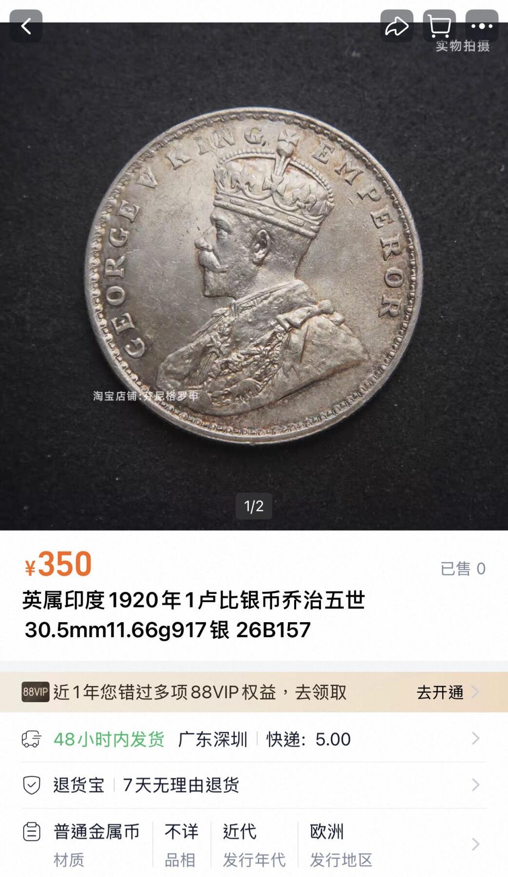 丙午马年四月第二场 。本期更新各类稀有品种