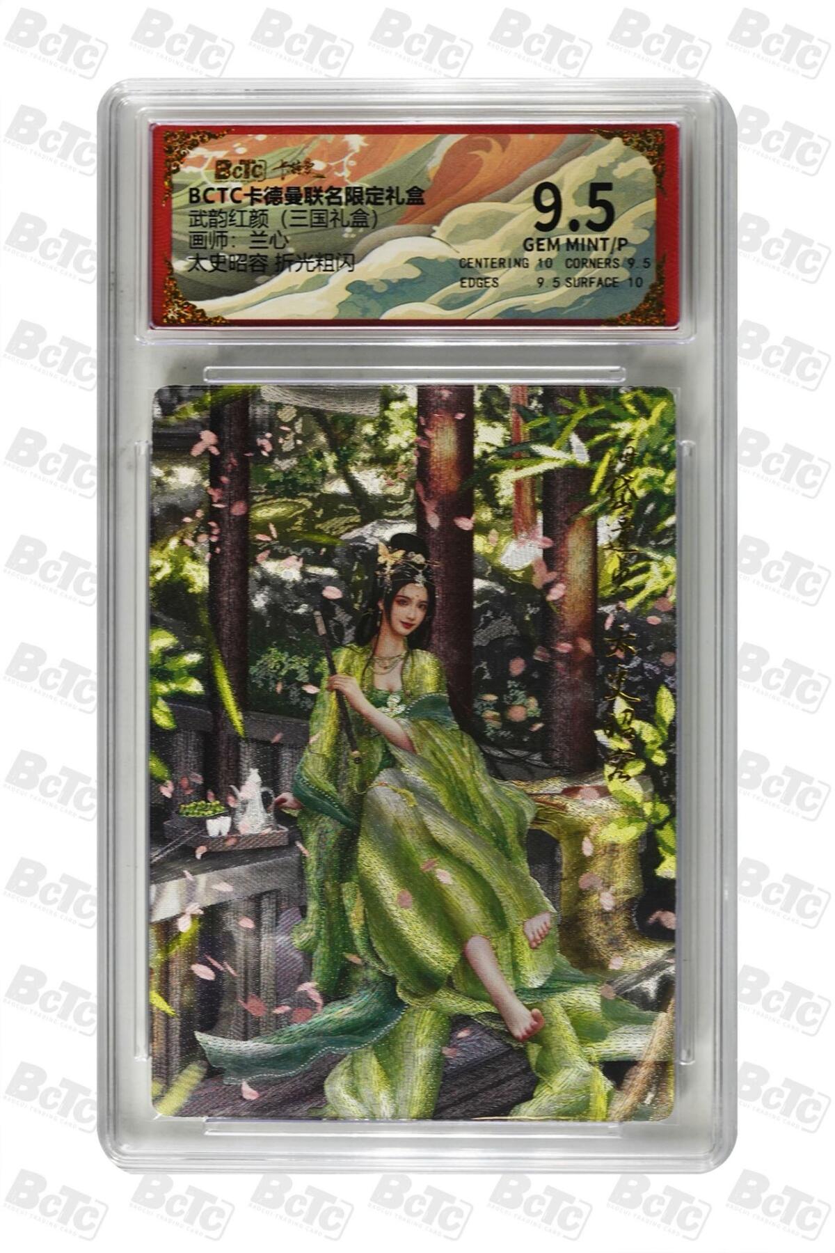 麦趣喜第五场   (4月10号周五晚上22点截拍，专注买家市场，福利拉满) 