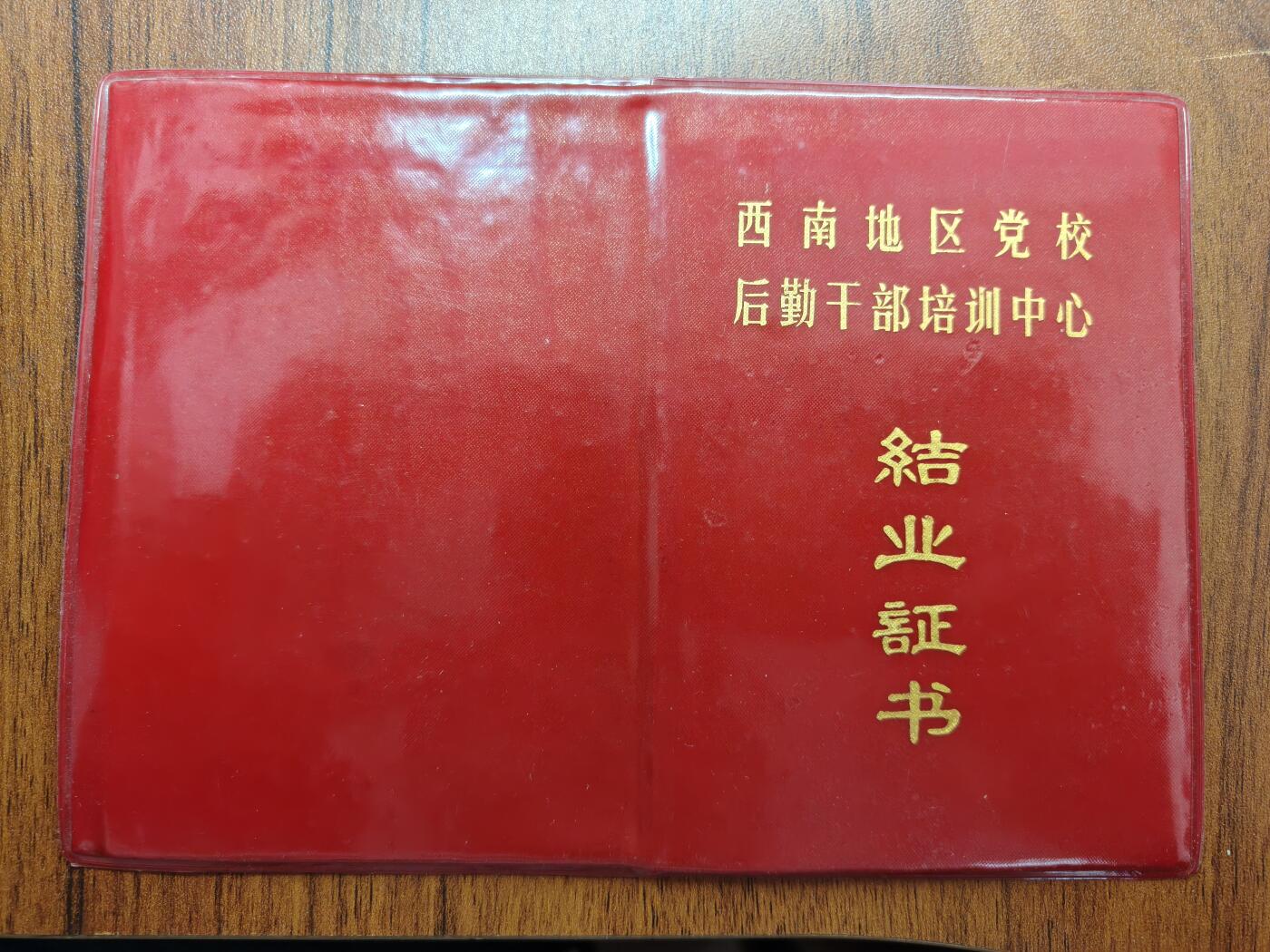 蜀地medal 2026春季精品专场 第5场