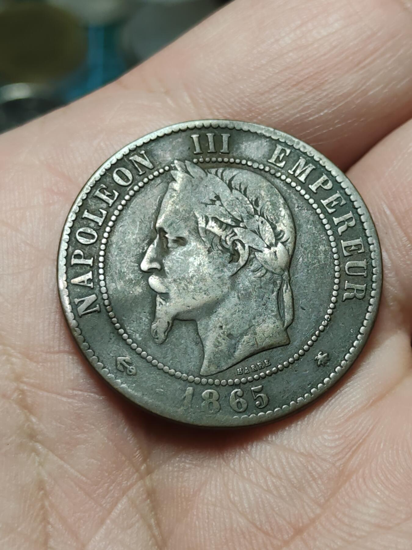 2026年第四十二场(总第二百一十一场）外国好品散币场(佣金3%) 微不平–法兰西第二帝国1865年10生丁(拿破仑三世第二版，A标巴黎造)